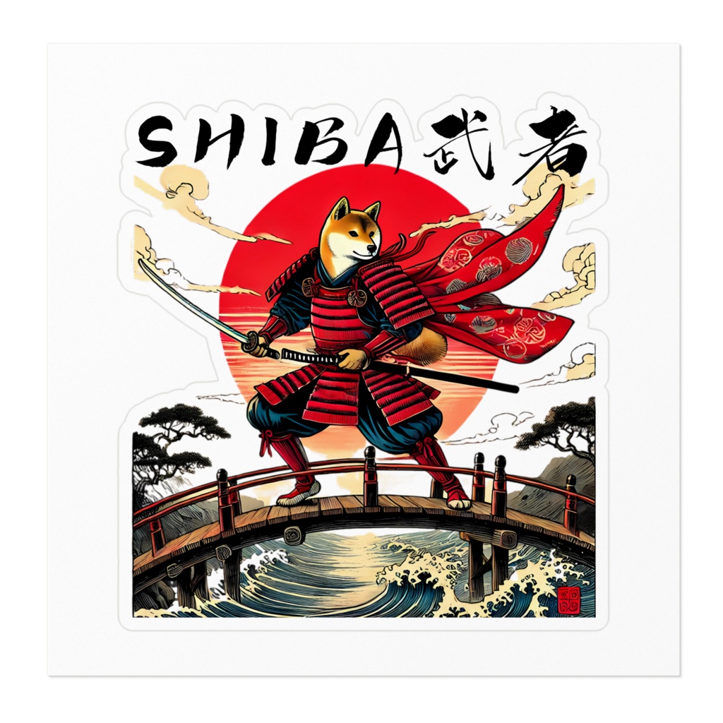 SHIBA武者ステッカー5