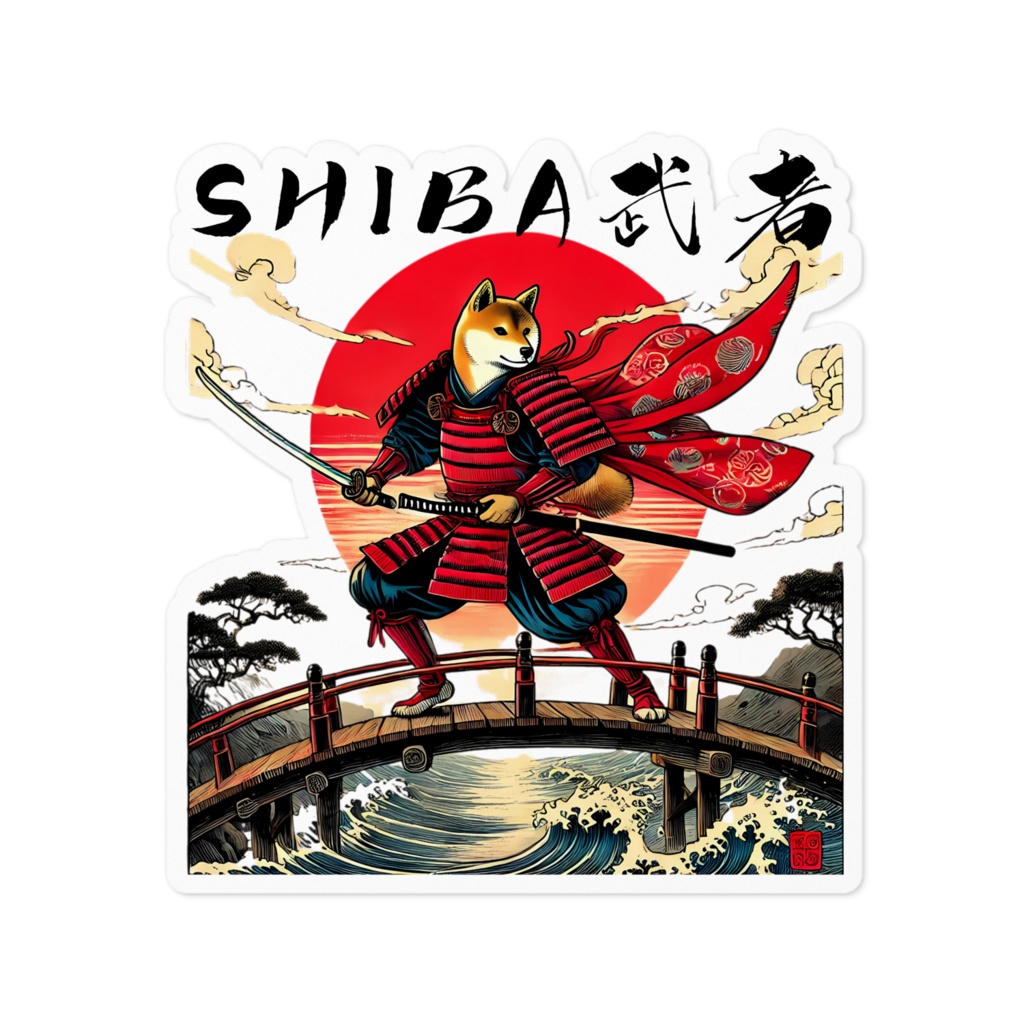 SHIBA武者ステッカー5