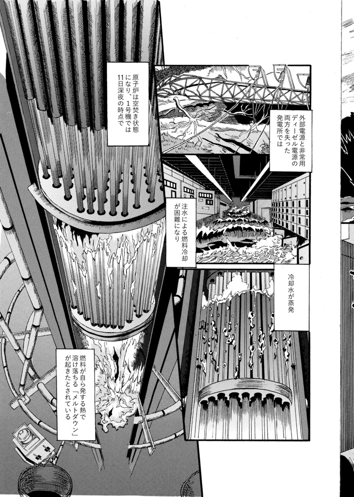 ある光