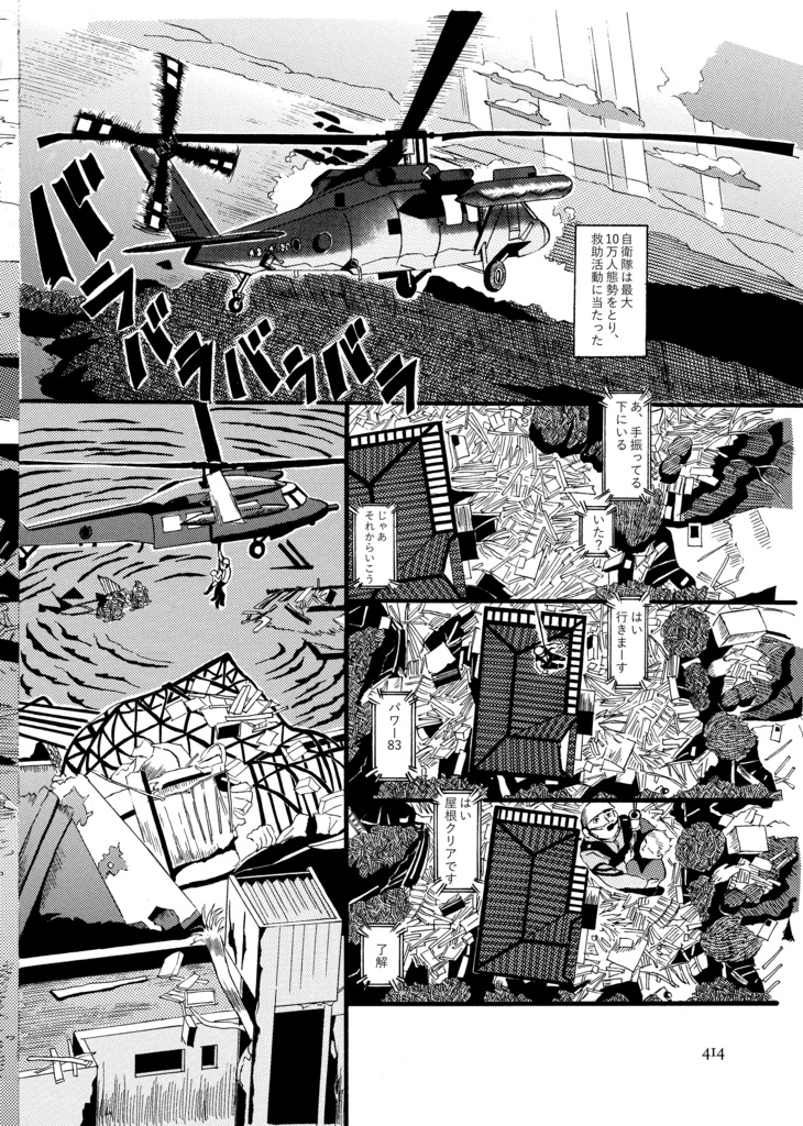 ある光