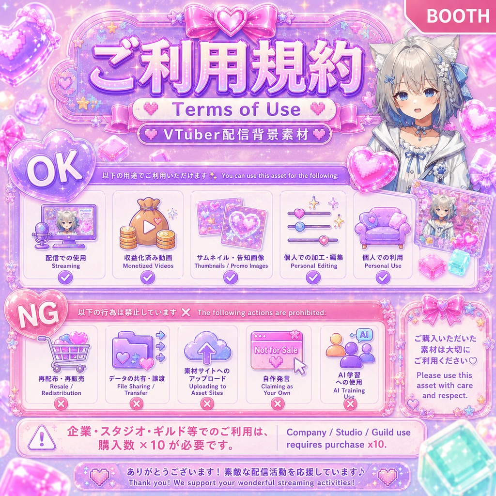 〖背景素材〗糖霧ピクセル|VTuber配信背景素材 / ピクセル・キャンディ・ハート・パステル / 横画面・縦画面 / 動画背景・前景・フィルター・UI / Pixel Sugar Haze