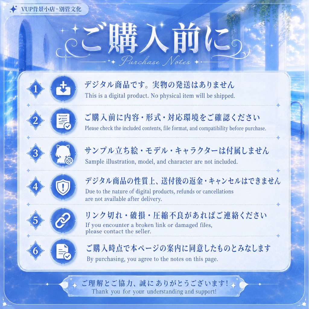 〖背景素材〗幻海回廊|VTuber配信背景素材 / 海色回廊 / 横画面・縦画面 / 前景・UIフレーム・ループフィルター / Fantasy Sea Corridor