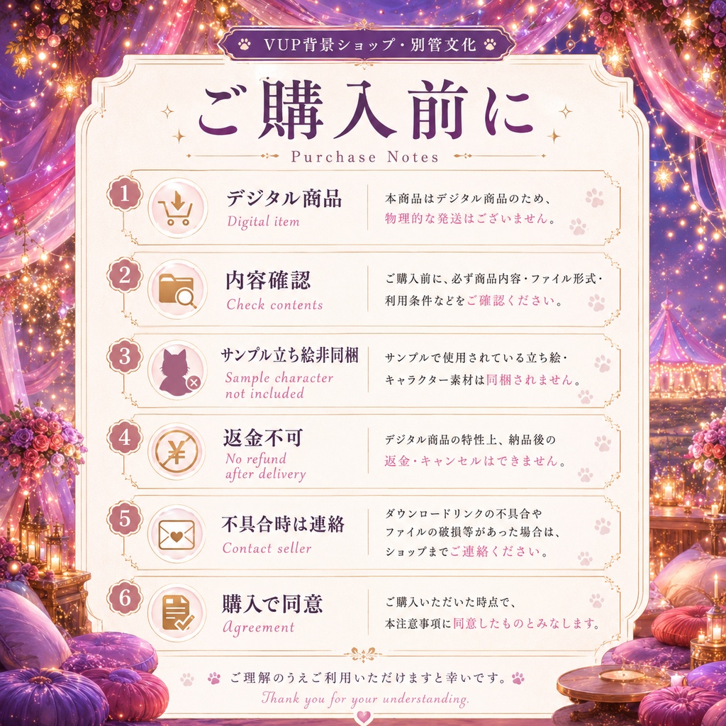 〖背景素材〗ロマンティックキャンプ|VTuber配信背景素材 / ローズ・グランピング・幻想的な夜 / 横画面・縦画面 / 前景・UI・ループフィルター / Romantic Camp
