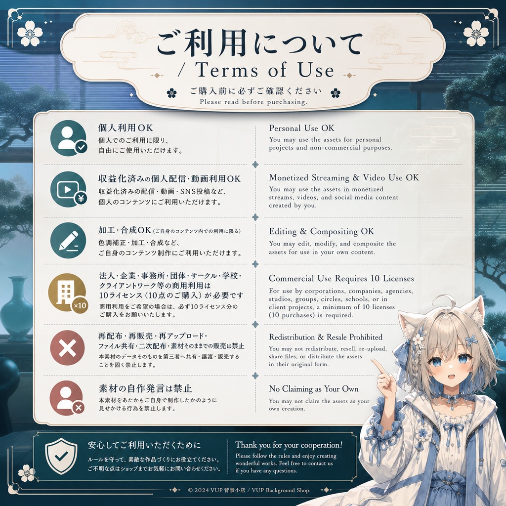 〖配信背景素材〗松窓琴境|VTuber配信背景 / 松・古琴・東洋幻想 / 昼・夕暮れ・雨夜 / 横画面・縦画面 / 前景・UI・Shoostフィルター・VFX / Pine Window Guqin Retreat