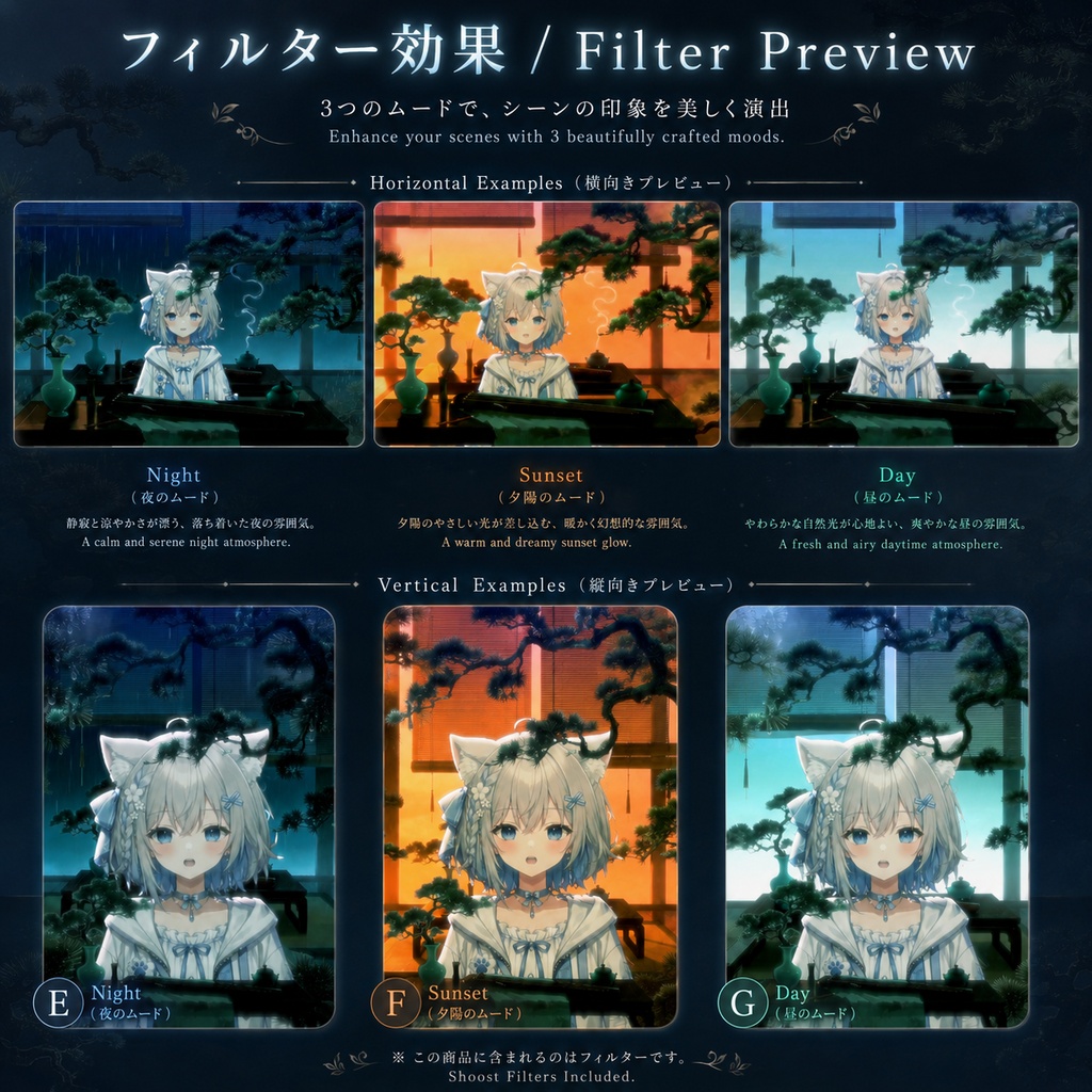 〖配信背景素材〗松窓琴境|VTuber配信背景 / 松・古琴・東洋幻想 / 昼・夕暮れ・雨夜 / 横画面・縦画面 / 前景・UI・Shoostフィルター・VFX / Pine Window Guqin Retreat