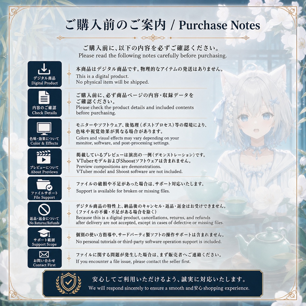 〖配信背景素材〗茶竹影庭|VTuber配信背景 / 竹・白花・茶庭・東洋幻想 / 昼・夕暮れ・夜 / 横画面・縦画面 / 前景・UI・Shoostフィルター・VFX / Tea & Bamboo Shadow Courtyard