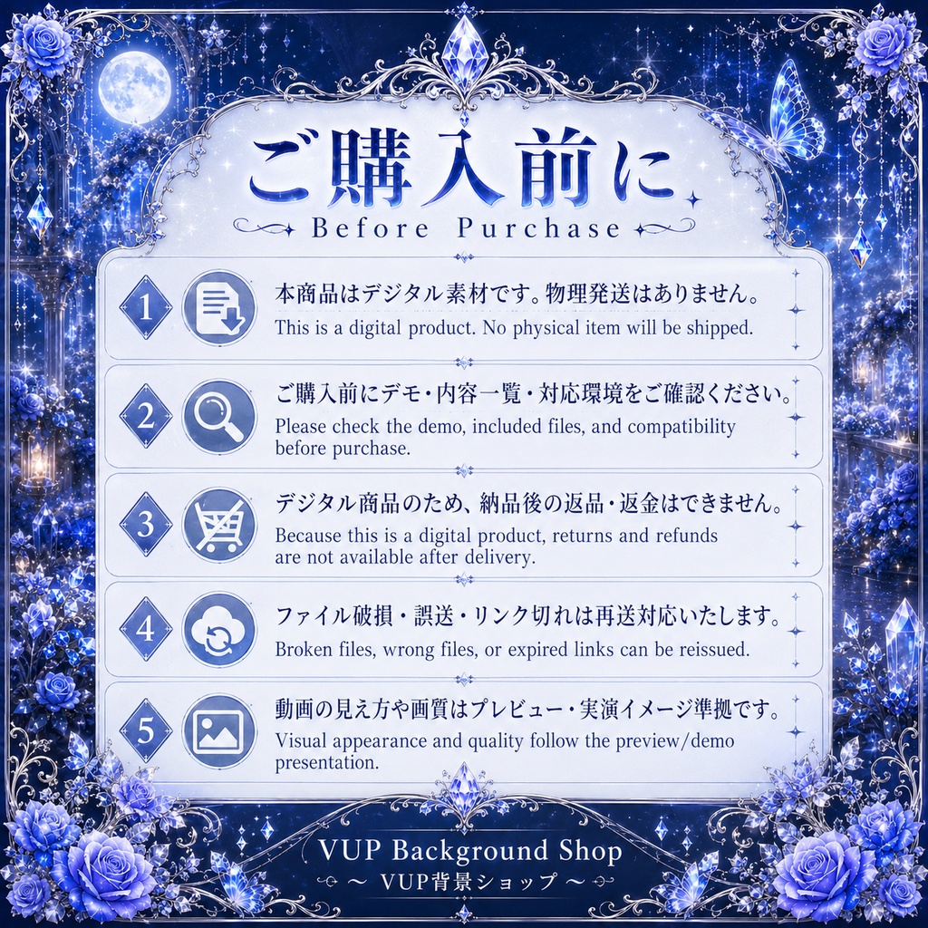 🦋【動く背景素材】〖星霜銀蝶水晶花園〗|VTuber配信背景素材 / 月夜・水晶庭園・青薔薇・銀蝶 / 横画面・縦画面 / 動画背景 ✦ 前景 ✦ UI ✦ Shoostフィルター / Stellar Frost Silver Butterfly Crystal Garden