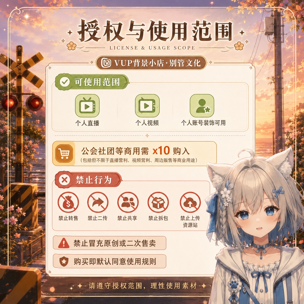 🌅【動く背景素材】〖夕陽海岸踏切〗|VTuber配信背景素材 / 海辺・踏切・夕焼け / 横画面・縦画面 / 動画背景 ✦ 前景 ✦ UI ✦ Shoostフィルター / Sunset Coast Crossing