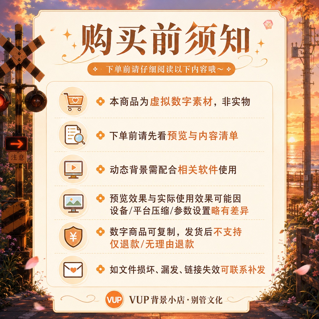 🌅【動く背景素材】〖夕陽海岸踏切〗|VTuber配信背景素材 / 海辺・踏切・夕焼け / 横画面・縦画面 / 動画背景 ✦ 前景 ✦ UI ✦ Shoostフィルター / Sunset Coast Crossing