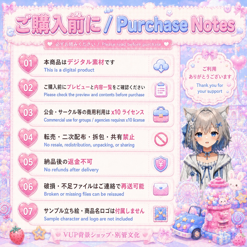 🍬【動く背景素材】〖ピンクブルーキャンディショップ〗|VTuber配信背景素材 / ゆめかわ・キャンディ・うさぎ・遊園地 / 横画面・縦画面 / 動画背景 ✦ 前景 ✦ UI11点 ✦ Shoostフィルター / Pink Blue Candy Shop