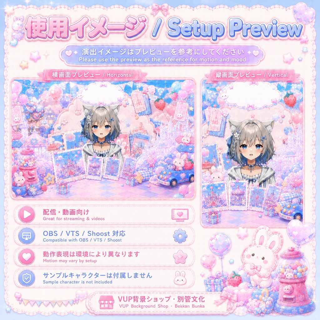🍬【動く背景素材】〖ピンクブルーキャンディショップ〗|VTuber配信背景素材 / ゆめかわ・キャンディ・うさぎ・遊園地 / 横画面・縦画面 / 動画背景 ✦ 前景 ✦ UI11点 ✦ Shoostフィルター / Pink Blue Candy Shop