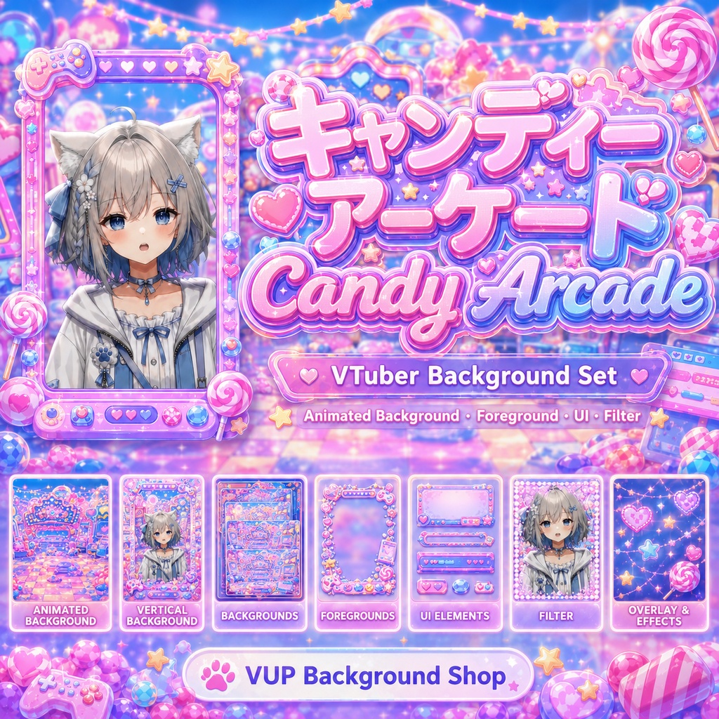 🍬【動く背景素材】〖背景素材〗キャンディーアーケード|VTuber配信背景素材 / パステルゲームセンター / 横画面・縦画面 / 動画背景 ✦ 前景 ✦ UI ✦ Shoostフィルター / Candy Arcade