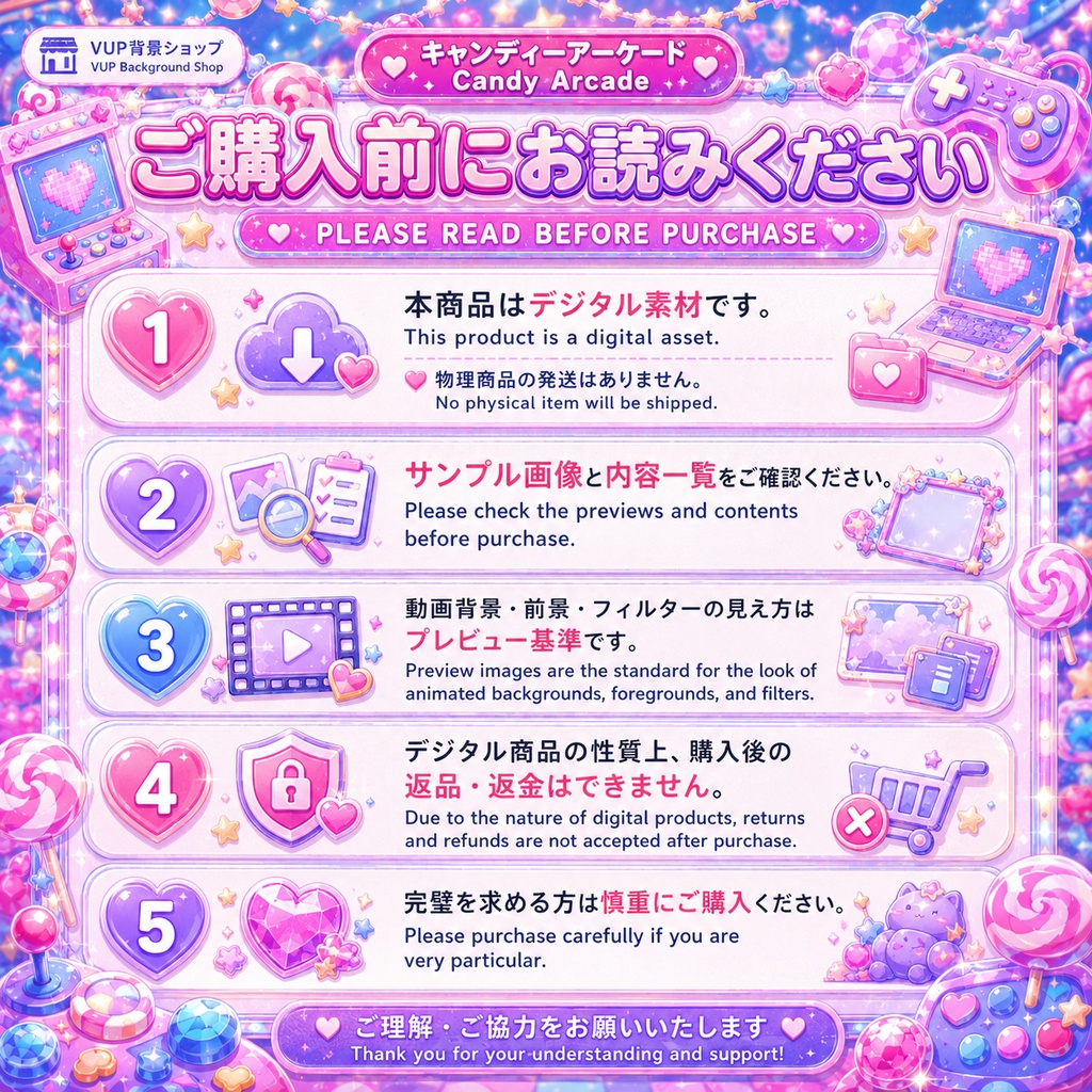 🍬【動く背景素材】〖背景素材〗キャンディーアーケード|VTuber配信背景素材 / パステルゲームセンター / 横画面・縦画面 / 動画背景 ✦ 前景 ✦ UI ✦ Shoostフィルター / Candy Arcade