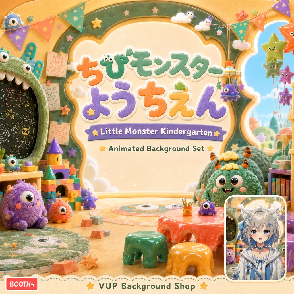 👾【動く背景素材】〖背景素材〗ちびモンスターようちえん｜VTuber配信背景素材 / ゆるかわ幼稚園 / 横画面・縦画面 / 動画背景 ✦ 前景 ✦ Shoostフィルター ✦ UI・ステッカー特典 / Little Monster Kindergarten
