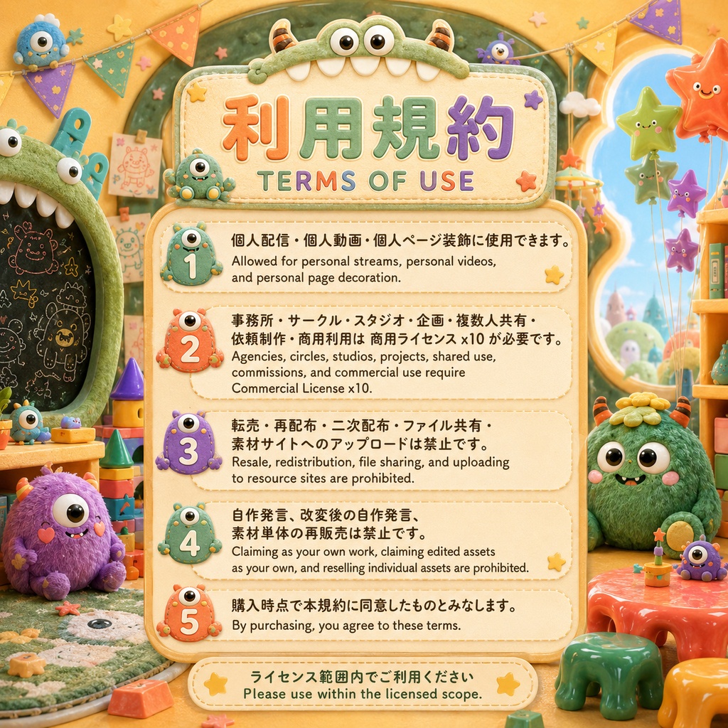 👾【動く背景素材】〖背景素材〗ちびモンスターようちえん|VTuber配信背景素材 / ゆるかわ幼稚園 / 横画面・縦画面 / 動画背景 ✦ 前景 ✦ Shoostフィルター ✦ UI・ステッカー特典 / Little Monster Kindergarten