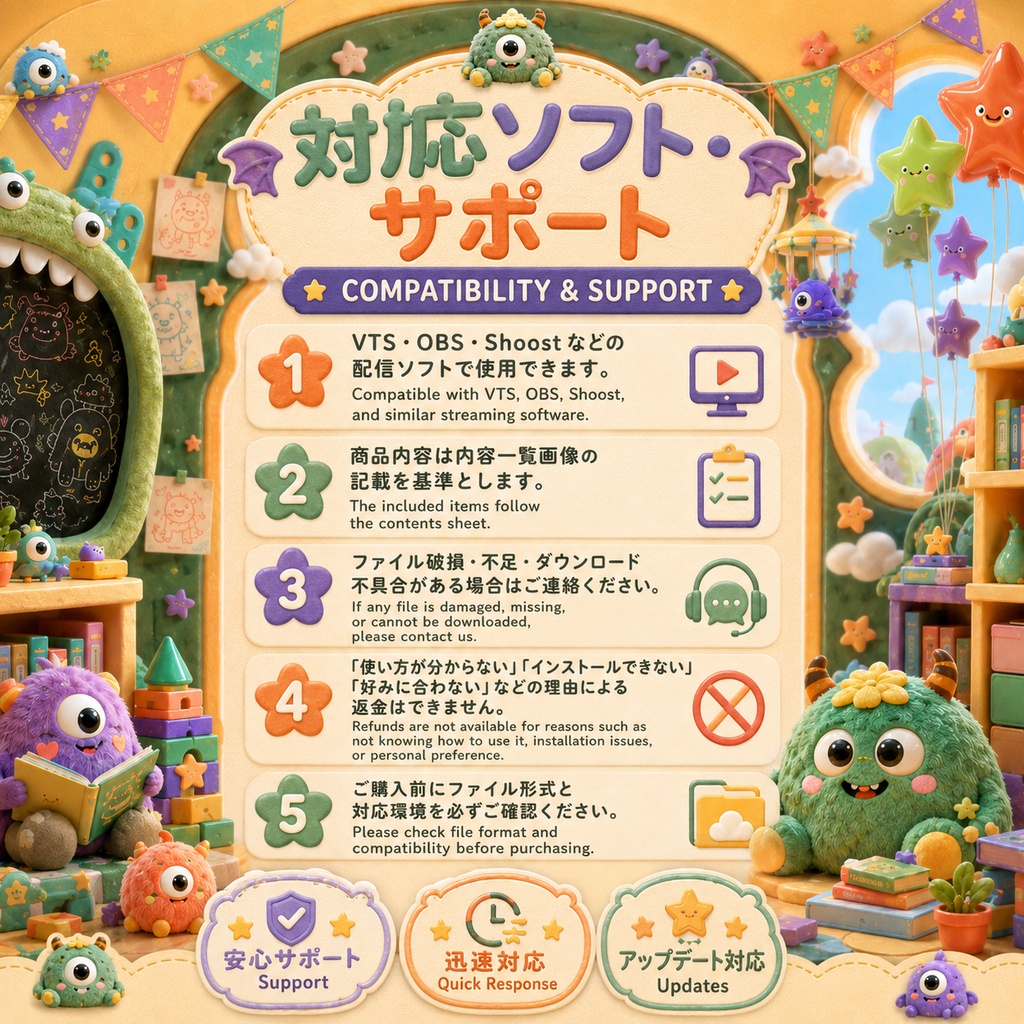 👾【動く背景素材】〖背景素材〗ちびモンスターようちえん|VTuber配信背景素材 / ゆるかわ幼稚園 / 横画面・縦画面 / 動画背景 ✦ 前景 ✦ Shoostフィルター ✦ UI・ステッカー特典 / Little Monster Kindergarten