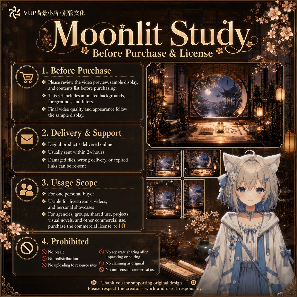 🌙【動く背景素材】〖月橙書斎〗VTuber配信背景素材|和風書斎・月夜|横画面・縦画面|前景・UI・Shoostフィルター|Moonlit Study