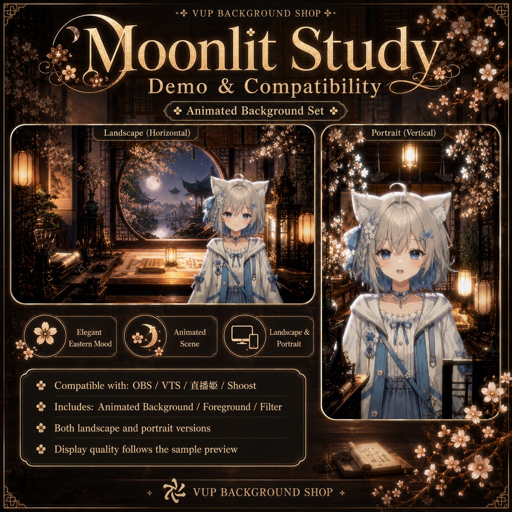 🌙【動く背景素材】〖月橙書斎〗VTuber配信背景素材|和風書斎・月夜|横画面・縦画面|前景・UI・Shoostフィルター|Moonlit Study