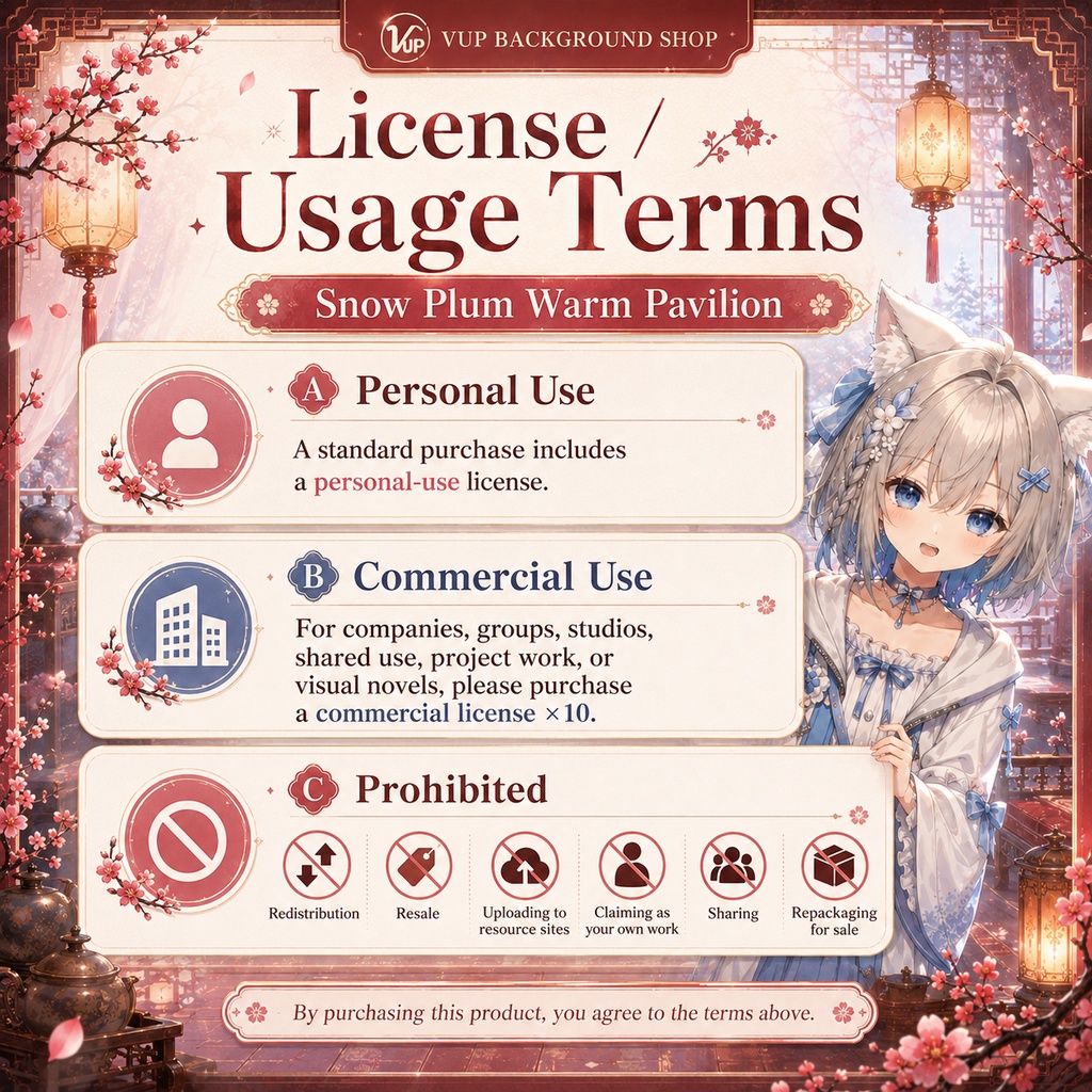 ❄️【動く背景素材】〖背景素材〗雪梅暖閣|VTuber配信背景素材|動画背景・前景・UI・Shoostフィルター|横画面・縦画面|Snow Plum Warm Pavilion
