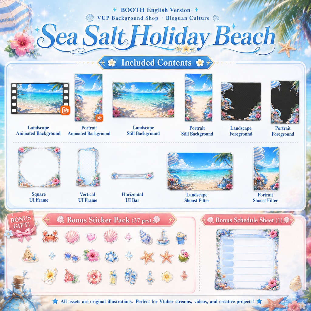 🏖️【動く背景素材】〖海塩ホリデービーチ〗|VTuber配信背景素材 / 夏・海辺・トロピカルビーチ / 横画面・縦画面 / 動画背景 ✦ 前景 ✦ UI ✦ Shoostフィルター ✦ 特典シール|Sea Salt Holiday Beach