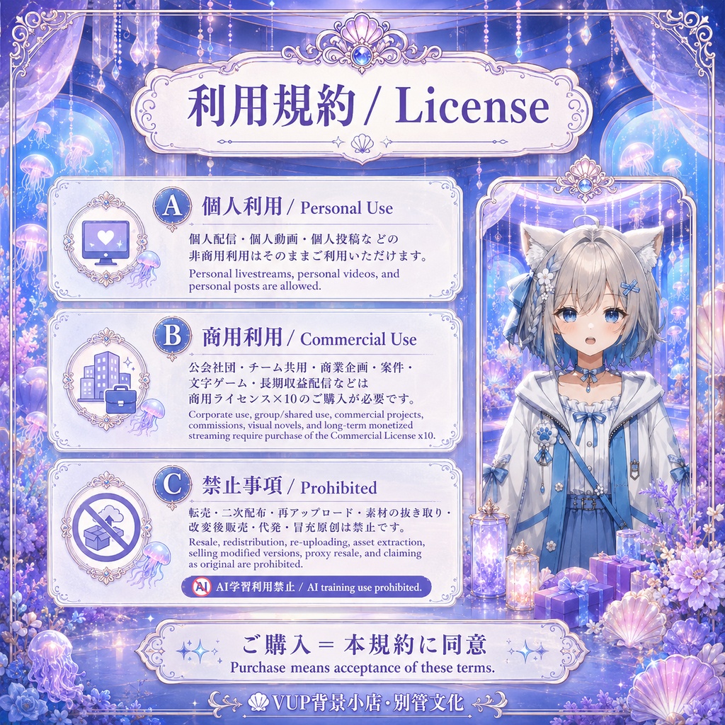 🪼【動く背景素材】〖海月の告白〗幻想的なクラゲ宮殿|VTuber配信背景素材|横画面・縦画面|前景・UI・Shoostフィルター|Moonlit Jellyfish Confession