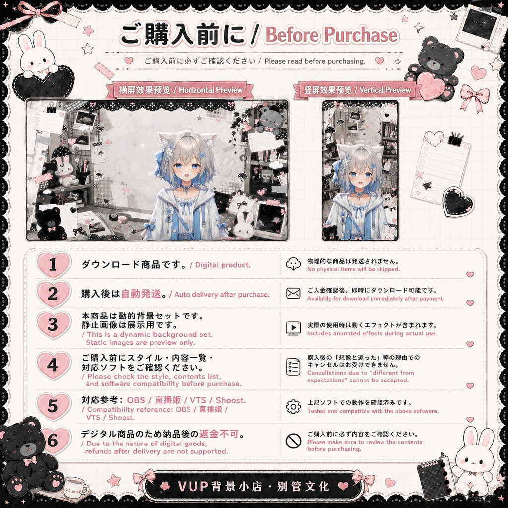 🎀【動く背景素材】黒白系もちもちルーム|190点DIY素材セット|横・縦動画背景/前景/UI/ステッカー/メモ/フレーム|Black & White Mochi Room