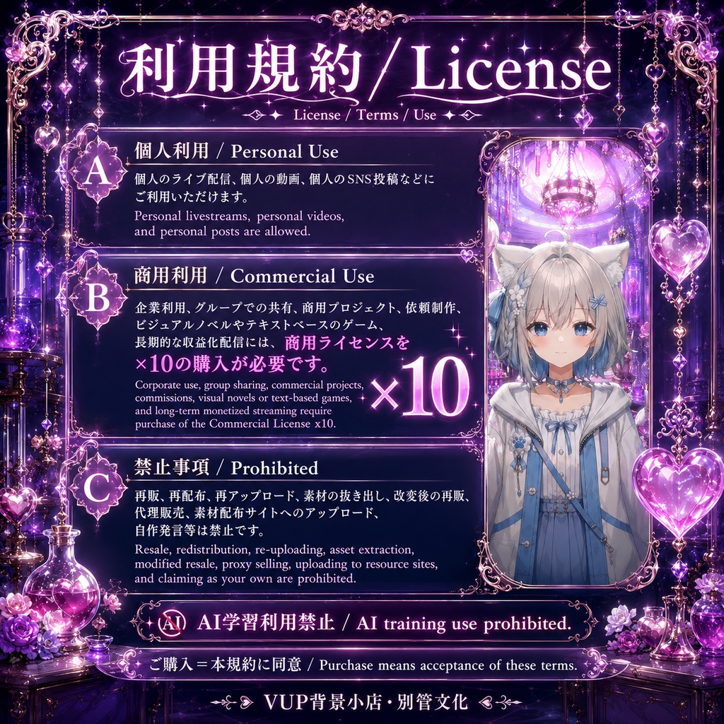 💜🧪【動く背景素材】ときめき錬金工房|VTuber配信背景素材|横画面・縦画面|動画背景・前景・UI・Shoostフィルター✨