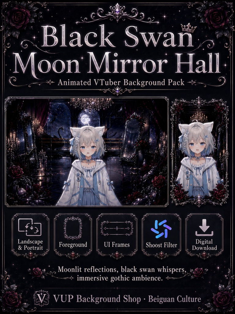 🖤【動く背景素材】〖黒天鵝月鏡庁〗VTuber配信背景|ゴシック月夜・黒鳥・鏡のホール|横画面・縦画面|前景・UI・Shoostフィルター|Black Swan Moon Mirror Hall