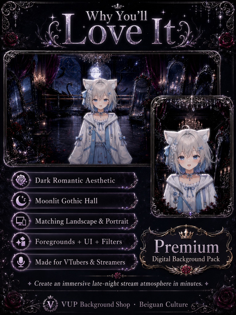 🖤【動く背景素材】〖黒天鵝月鏡庁〗VTuber配信背景|ゴシック月夜・黒鳥・鏡のホール|横画面・縦画面|前景・UI・Shoostフィルター|Black Swan Moon Mirror Hall
