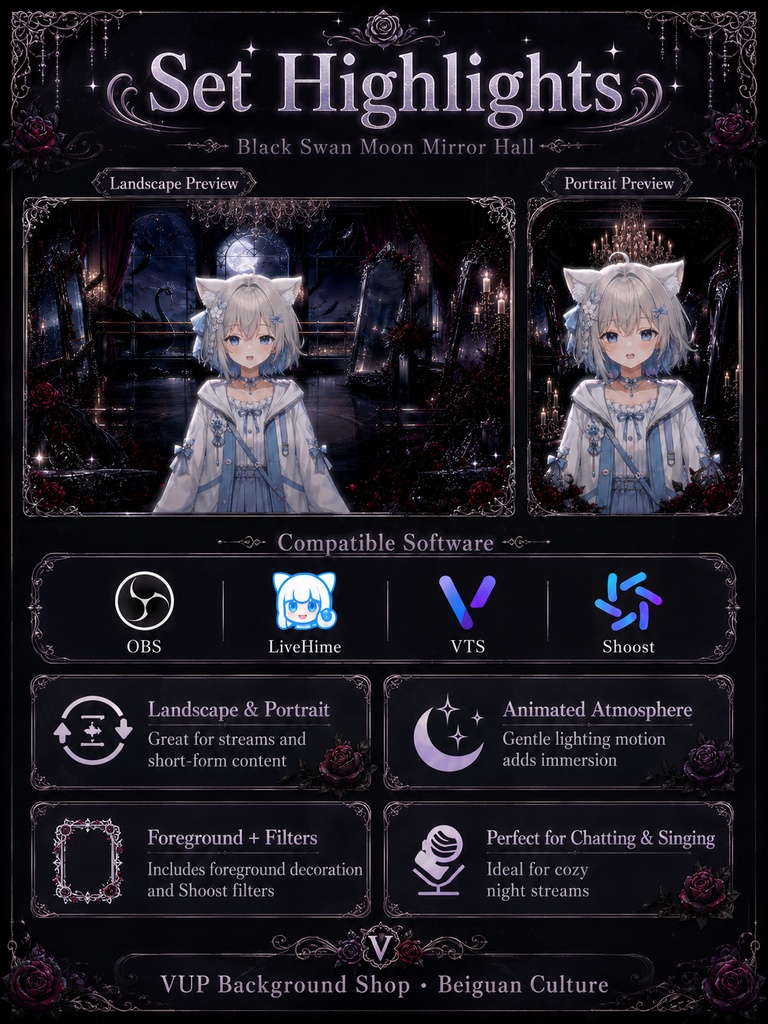 🖤【動く背景素材】〖黒天鵝月鏡庁〗VTuber配信背景|ゴシック月夜・黒鳥・鏡のホール|横画面・縦画面|前景・UI・Shoostフィルター|Black Swan Moon Mirror Hall