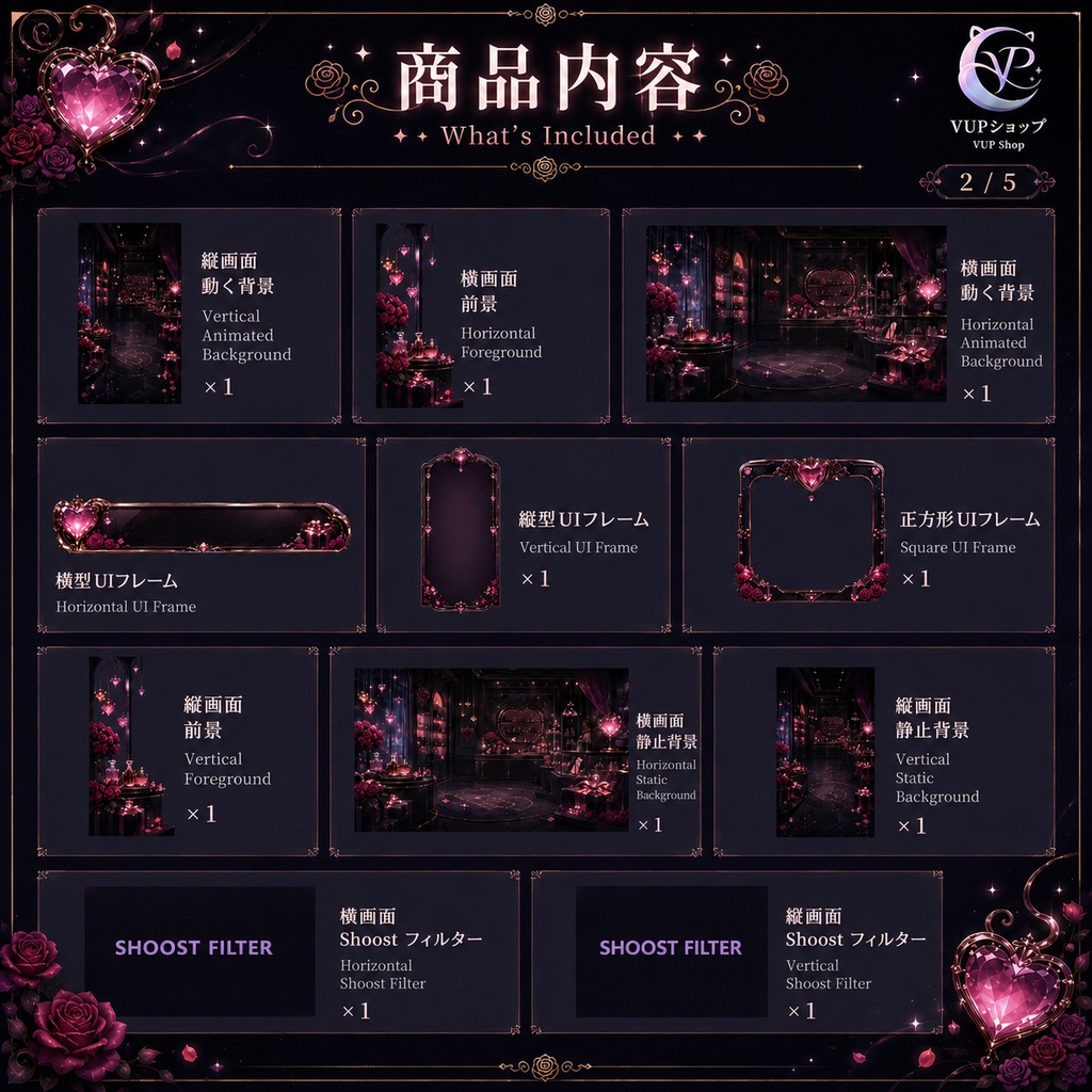 【動く背景】♡ 緋夜の心語りギフトパレス ♡ 横も縦も幻想的に動く、癒しの配信空間|VTuber向け配信素材