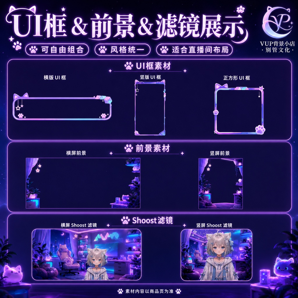 【動く背景】♡ ネオンキャットナイトライブ背景 ♡ きらめくネオンと秘密の猫ささやき|VTuber向け配信素材