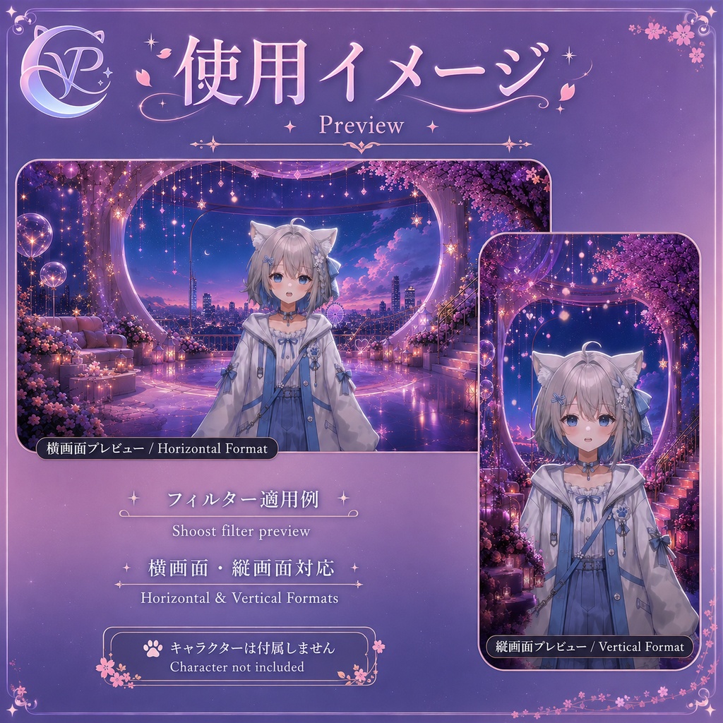 【動く背景】♡ 星桜の夜庭 ♡ 月光と桜が紡ぐ、幻想的な夜庭へ|VTuber向け配信背景素材