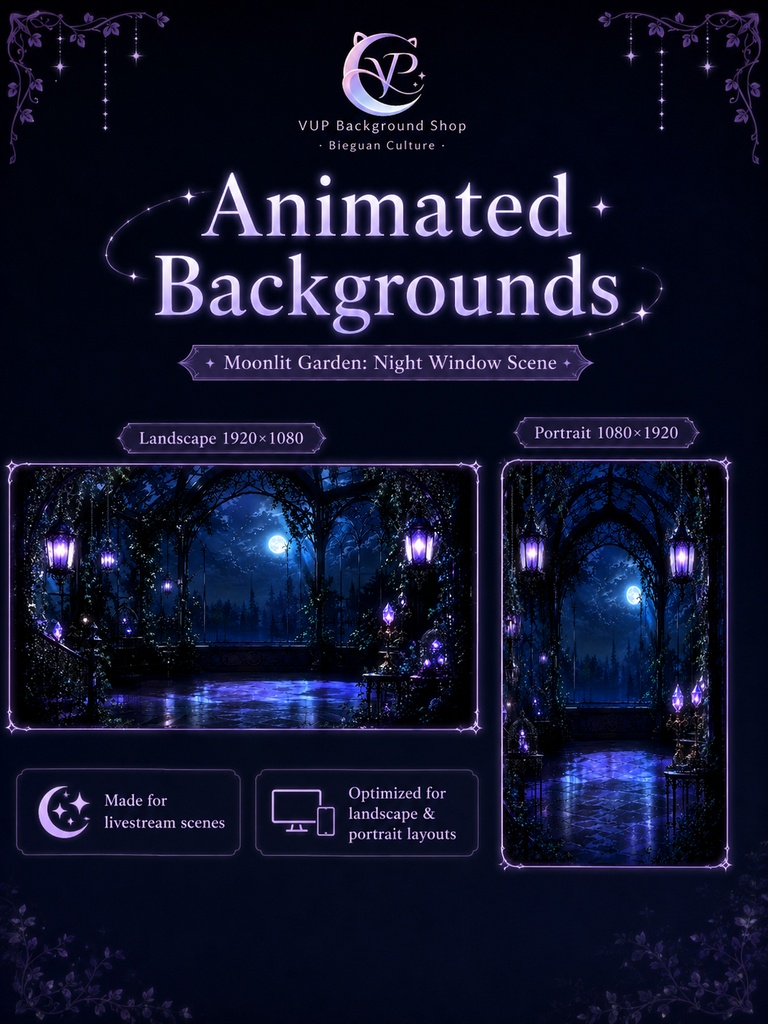 【動く背景】♡ 月下の庭園、夜の窓辺 ♡ 月明かりに包まれる静寂の窓辺背景|VTuber向け配信背景素材