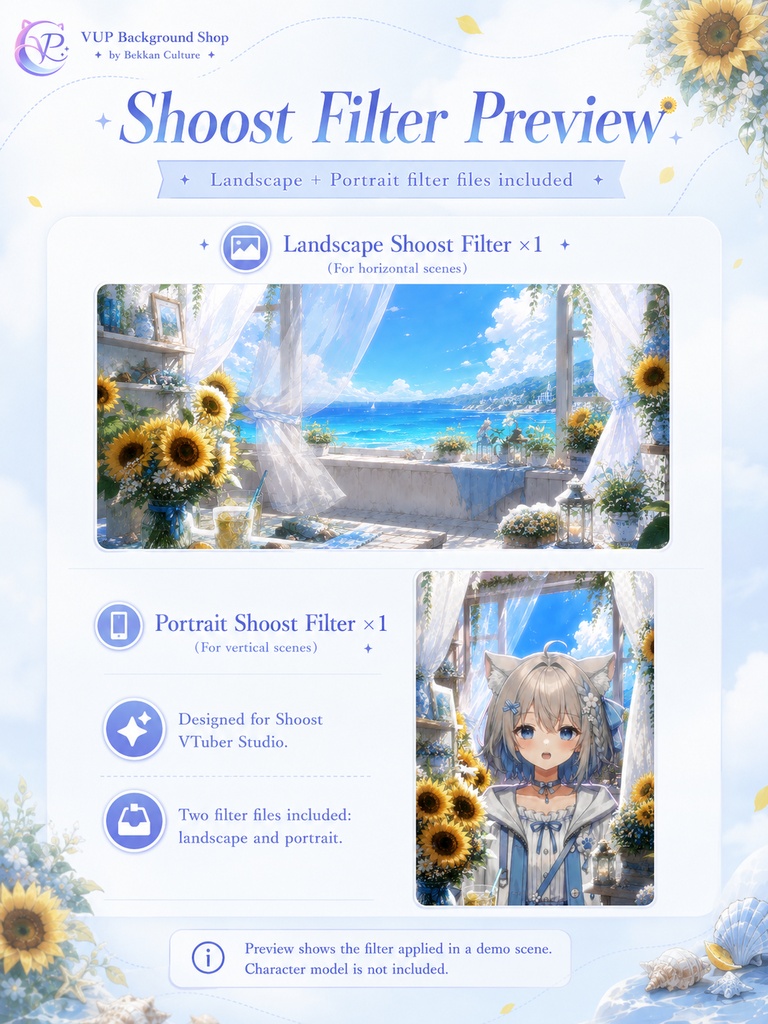 【動く背景】♡ 晴夏のひまわり海の窓 ♡ 窓の向こうは一面の向日葵畑|VTuber向け配信背景素材