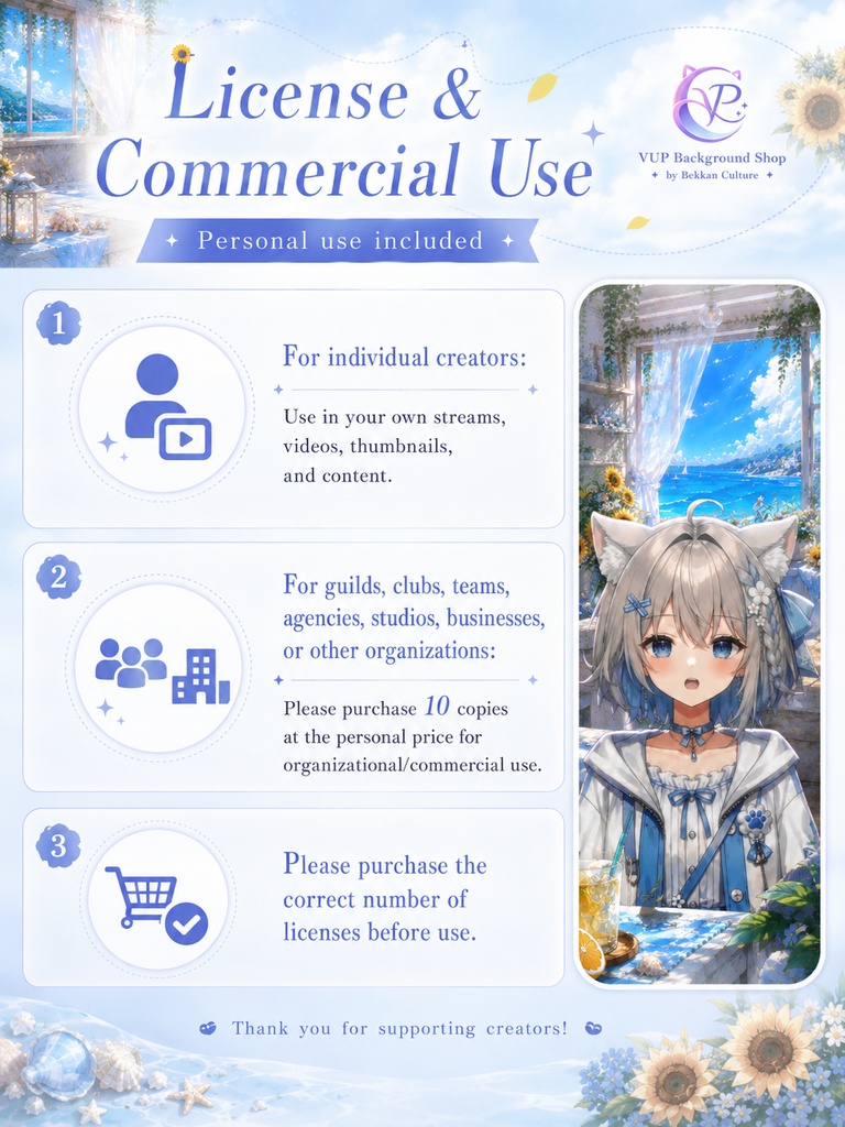【動く背景】♡ 晴夏のひまわり海の窓 ♡ 窓の向こうは一面の向日葵畑|VTuber向け配信背景素材