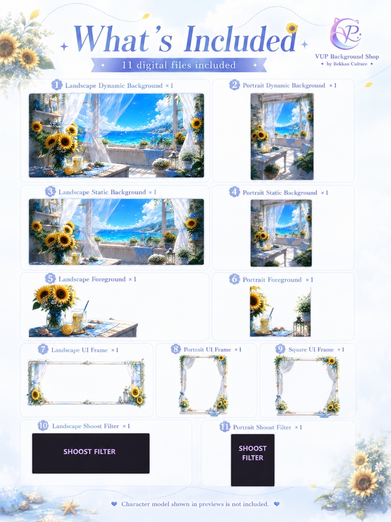 【動く背景】♡ 晴夏のひまわり海の窓 ♡ 窓の向こうは一面の向日葵畑|VTuber向け配信背景素材