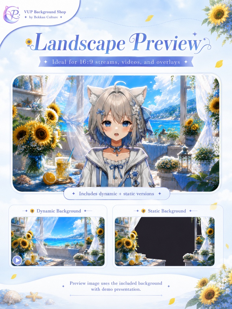 【動く背景】♡ 晴夏のひまわり海の窓 ♡ 窓の向こうは一面の向日葵畑|VTuber向け配信背景素材