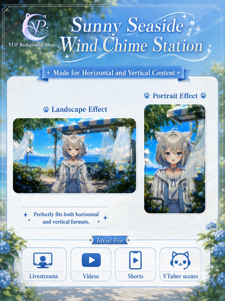 【動く背景】♡ 晴海風鈴ステーション ♡ 海風に揺れる風鈴と透き通る夏空|VTuber向け配信背景素材