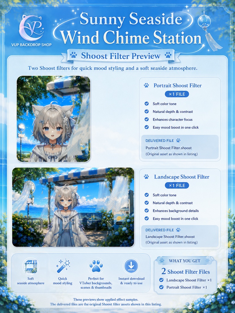 【動く背景】♡ 晴海風鈴ステーション ♡ 海風に揺れる風鈴と透き通る夏空|VTuber向け配信背景素材