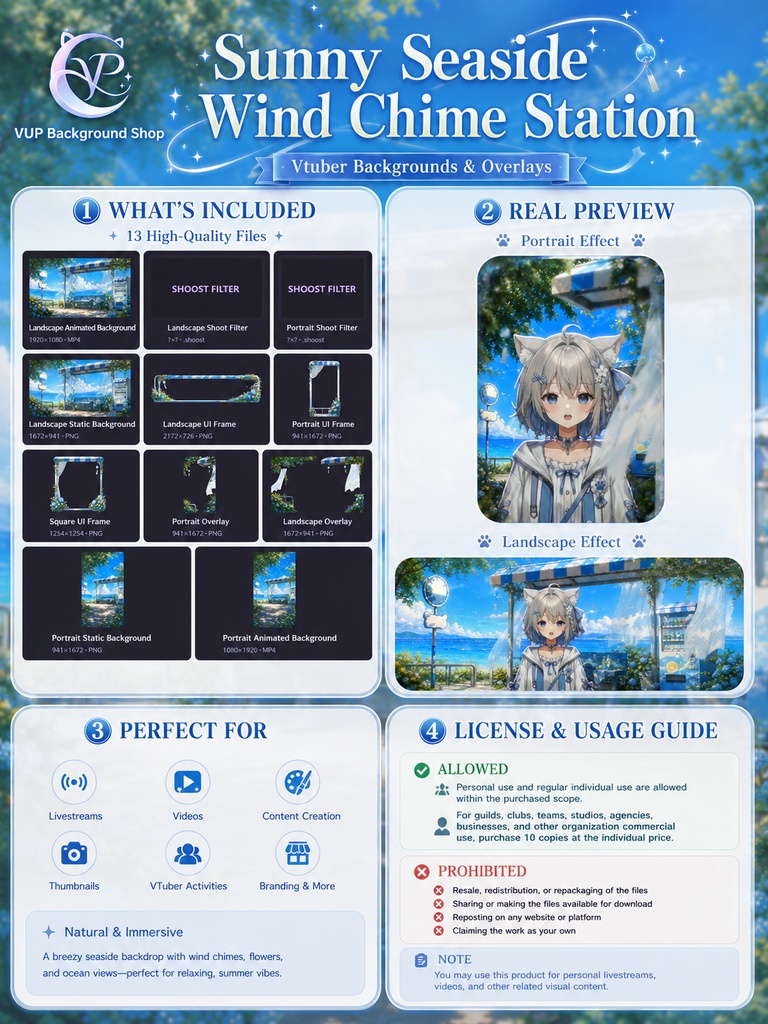 【動く背景】♡ 晴海風鈴ステーション ♡ 海風に揺れる風鈴と透き通る夏空|VTuber向け配信背景素材