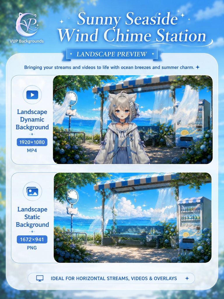 【動く背景】♡ 晴海風鈴ステーション ♡ 海風に揺れる風鈴と透き通る夏空|VTuber向け配信背景素材