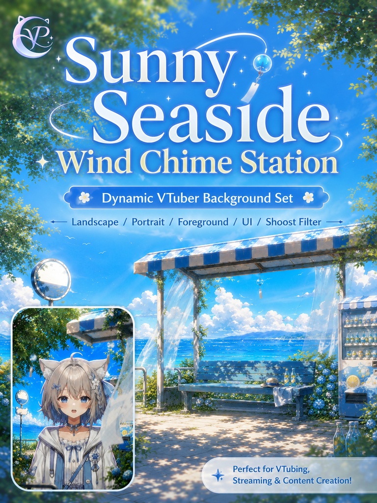 【動く背景】♡ 晴海風鈴ステーション ♡ 海風に揺れる風鈴と透き通る夏空|VTuber向け配信背景素材