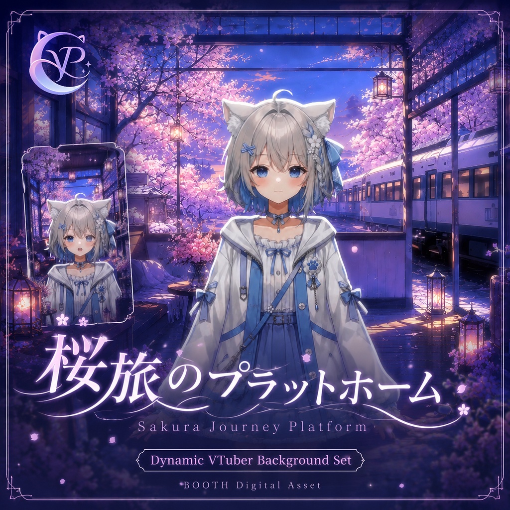 【動く背景】♡ 桜旅のプラットホーム ♡ 桜吹雪が舞うレトロな駅|VTuber向け配信背景素材
