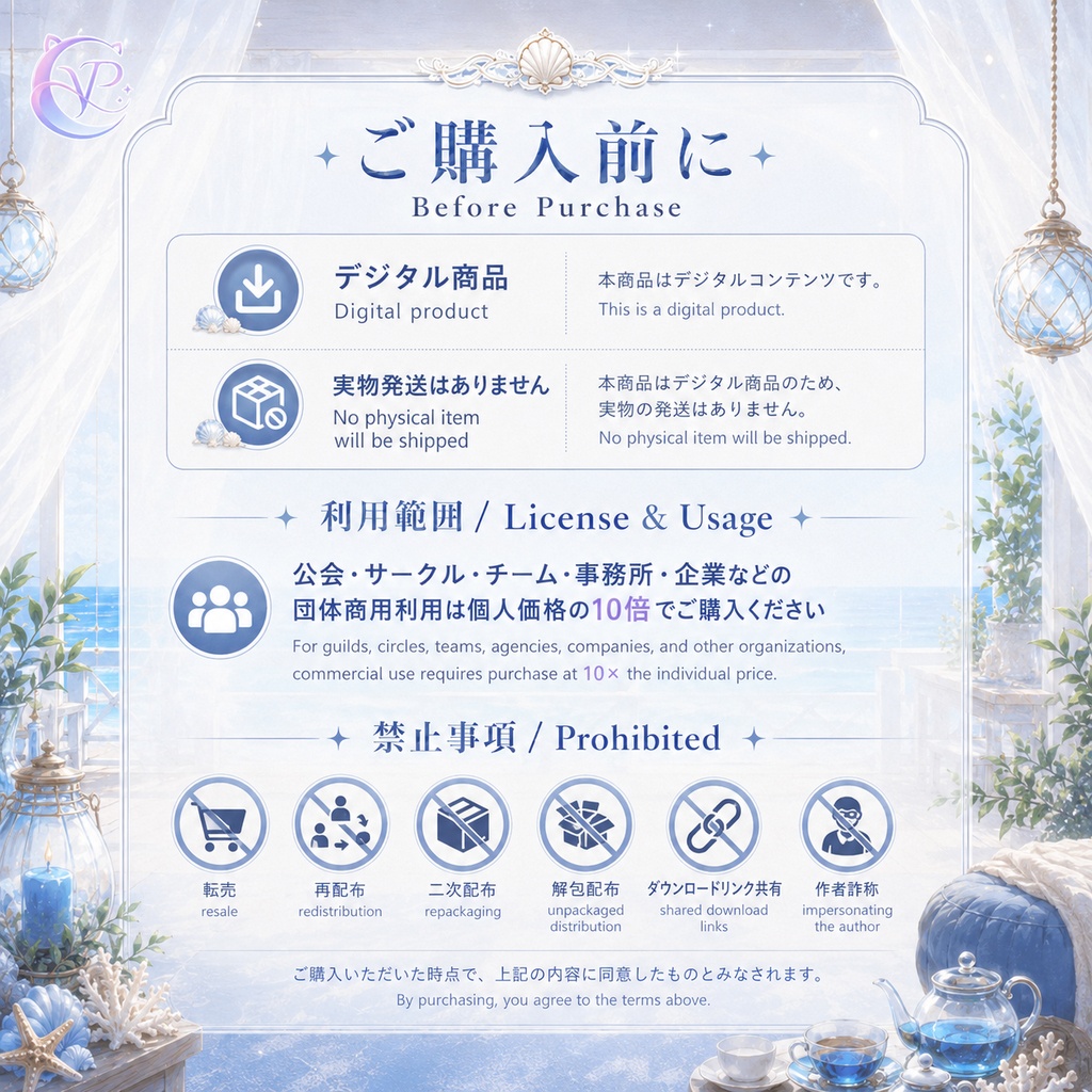 【動く背景】♡ 晴海の白嶼 ♡ 太陽の光がきらめく青い海と白い岩礁|VTuber向け配信背景素材