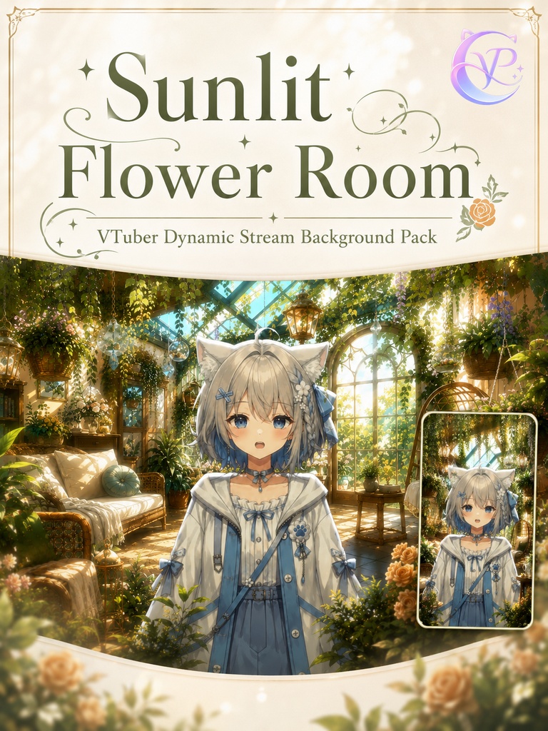 【動く背景】♡ 晴光の花房 ♡ 陽だまりのガラス温室でやさしい時間|VTuber向け配信背景素材