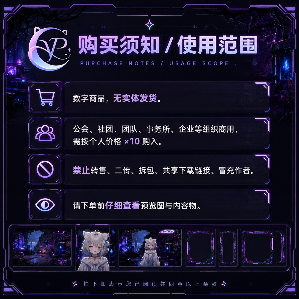 【動く背景】♡ サイバー廃墟 ♡ 忘れられた未来の街で、配信に深みを|VTuber向け配信背景素材