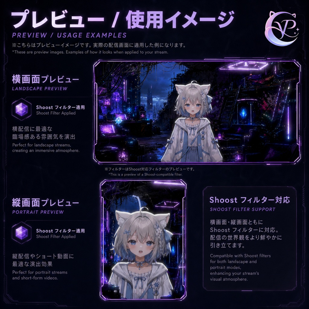 【動く背景】♡ サイバー廃墟 ♡ 忘れられた未来の街で、配信に深みを|VTuber向け配信背景素材