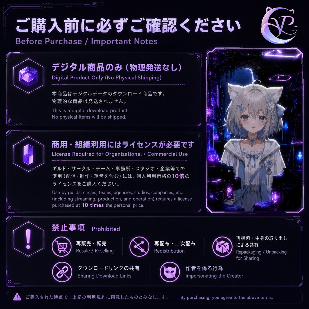 【動く背景】♡ サイバー廃墟 ♡ 忘れられた未来の街で、配信に深みを|VTuber向け配信背景素材