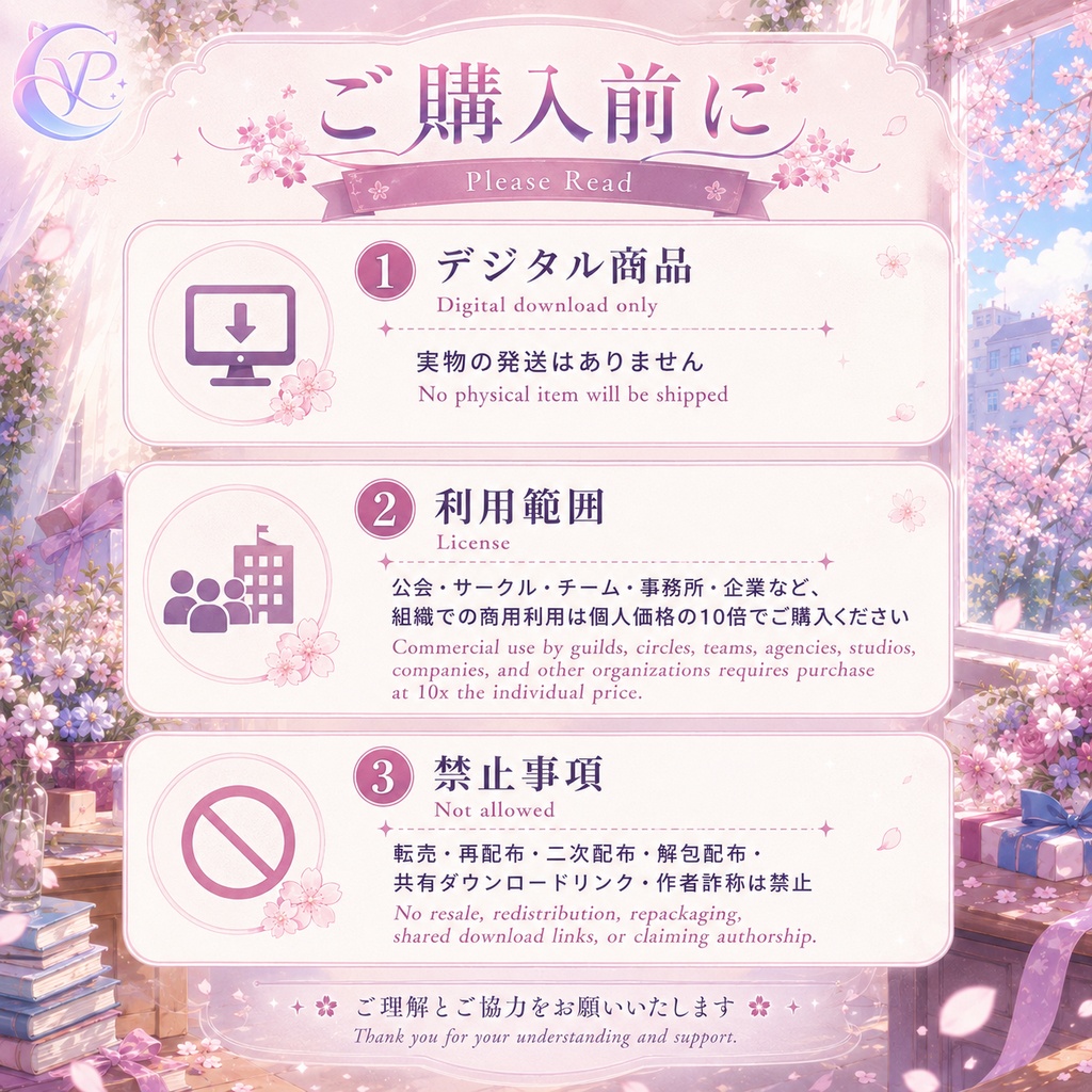 【動く背景】桜晴れの花贈り教室♡ 春の陽ざしと花びらが舞う癒しの教室|VTuber向け配信背景素材